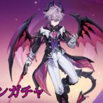 【原神】ドゥリンガチャとドゥリンの魔導解放 #55【おっさんゲーマー】