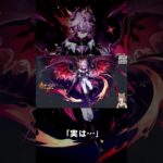 原神/Genshin 空月の歌 イベント祈願 ガチャ 確定演出 「ドゥリン」#shorts