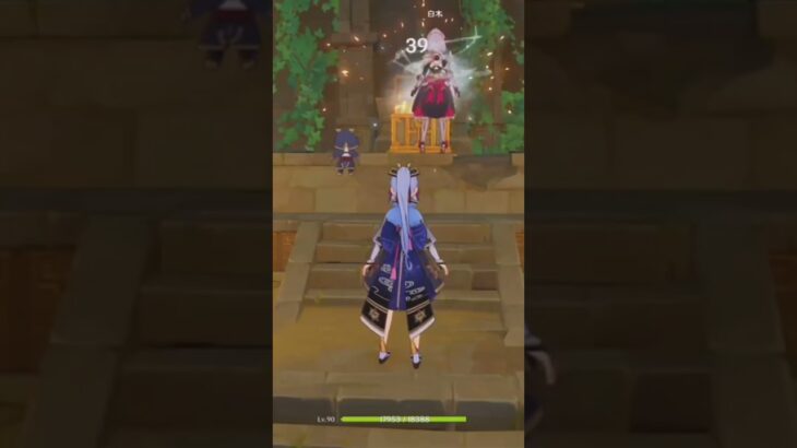 #原神 #原神攻略 #磬弦奏华夜