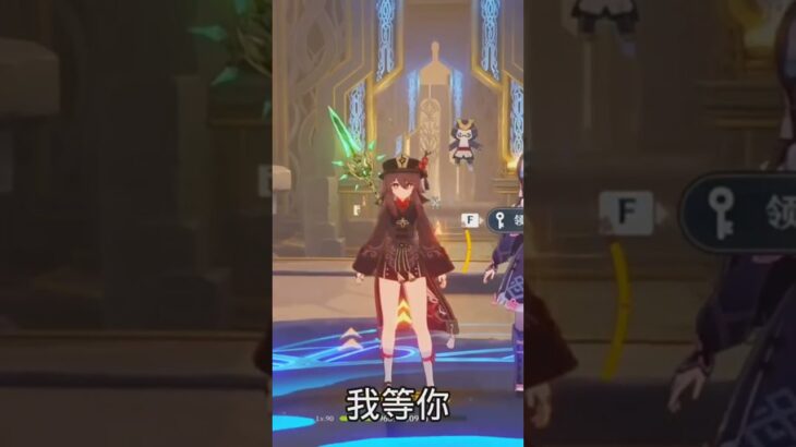 #原神 #原神攻略 #磬弦奏华夜