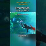 水中の地方伝説、サクッと倒す！Luna Ⅲ前半交換コード:XXOJ3294HDY5#genshinmo #げんしん #原神 #genshinimpact #foryou #fyp #原石