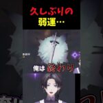 【原神】ドゥリンガチャでまさかの爆死！？【天童ふぶき】 #shorts #原神