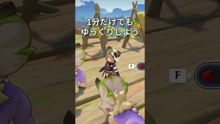 【原神】静かに過ごす原神日記