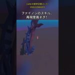 ファイノのスキル、再現度高すぎ！Luna Ⅲ前半交換コード:XXOJ3294HDY5#genshinmo #げんしん #原神 #genshinimpact #foryou #fyp #原石