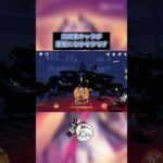 新フィールドボス攻略法 #原神