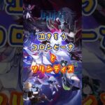 泣きそう😭「LUNA Ⅲ」上半交換コード：XXOJ88XVXALL #原神 #genshinada #genshinimpact #genshin