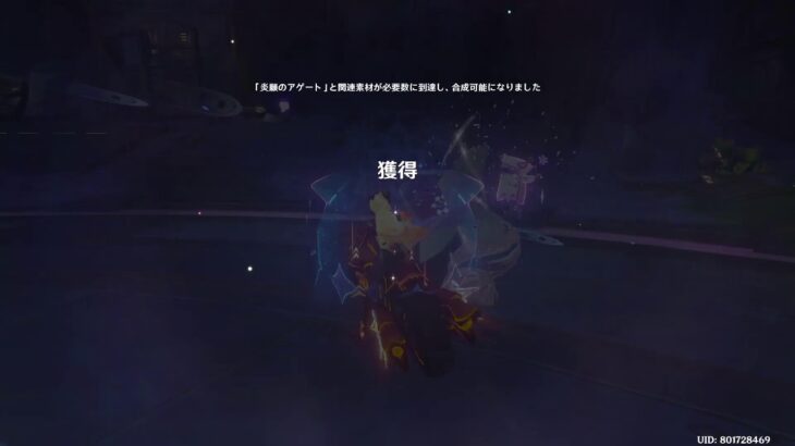 原神Luna3 ドゥリンガチャ