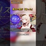 第四の壁が「破った」「LUNA Ⅲ」交換コード：XXOJ9154S188