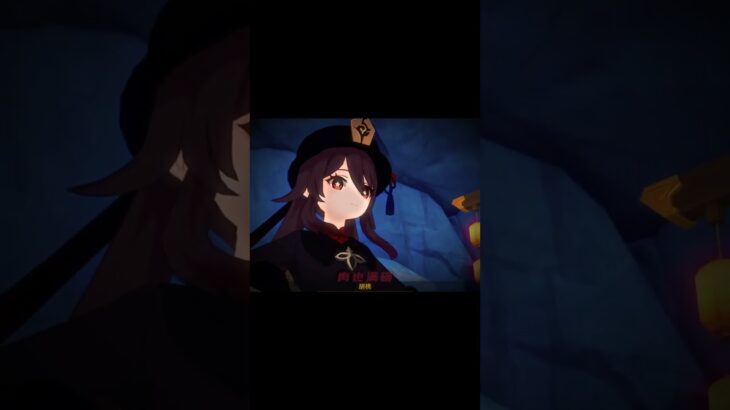 胡桃莫非真的是个天才？#原神枫丹 #原神 #胡桃#原神攻略 #云原神