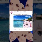 【原神】もし原神のキャラがTwitterやってたらww #Twitter #X #原神 #キムテス #ネタ #ゲーム