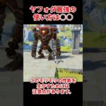 【原神】ヤフォダ最強の使い方は○○！！【最新情報】#shorts