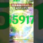 恒常最強アタッカーティナリ　#原神 #ティナリ #原神攻略 #luna4