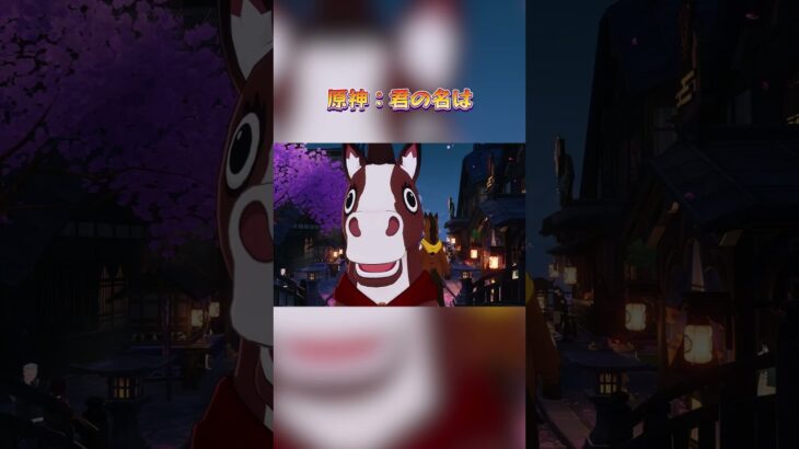 原神：君の名は  「LUNA Ⅳ」上半交換コード：UOEPDOUSW2PN