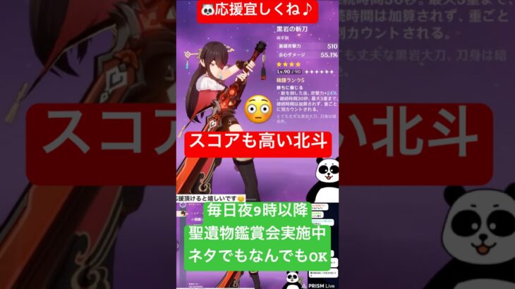 【原神】史上最強格⁉️雷の怒り4セット【#genshinimpact】【#聖遺物】【#げんしん】