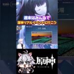 【#原神 】銀月の庭再現のイルミネーションが凄い！ #genshinimpact #shorts #少女 #コロンビーナ #月の在処へ