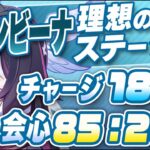 【原神】暁と夜歌結局どっち？コロンビーナの最強武器・聖遺物・ステータスガイド【げんしん】
