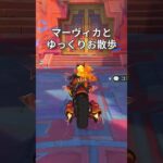 【原神】静かに過ごす原神日記 day55 #原神