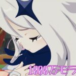 原神#616 後半ガチャまでに1000万モラ集める！！
