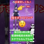 【原神】最強クラスのクロリンデ降臨‼️【#genshinimpact】【#聖遺物】【#げんしん】