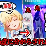 【原神】最強になったと思ってたら鬼難易度に絶望…【ゆっくり実況】