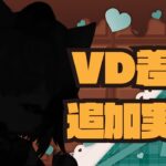 【原神】キャラ強化とか！いろいろ！