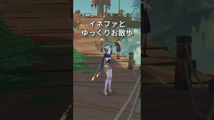 【原神】静かに過ごす原神日記 day57 #原神