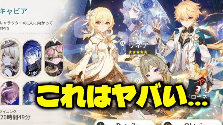 原神の今後に関する大型アップデート：「原神2」、Ver.6.7でサンドローネ実装 ほか【原神/げんしん】