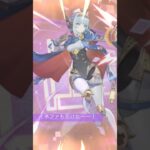 イネファ大事に育てます！！！ #ガチャ #原神 #イネファ