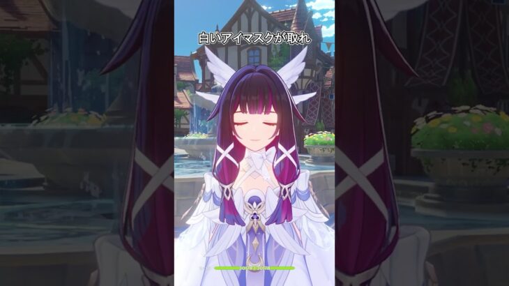 【原神】コロンビーナの目を無理やり開く方法