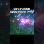 【原神】テイワット最強兵器を伝授