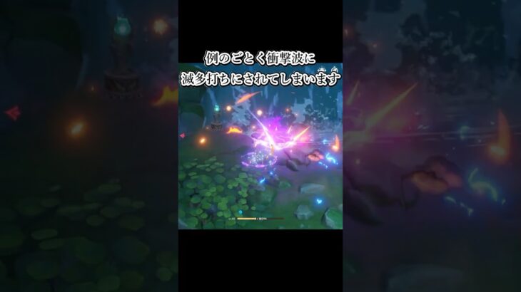 【原神】テイワット最強兵器を伝授