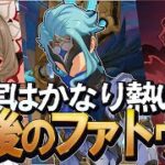 【原神】物語はまだまだ続く！今後に繋がる「ファトゥス」執行官たちについて