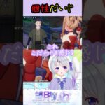 【#原神】キャラそれぞれの性格や個性が出てるビジュで本当に素晴らしいと思います【#新人Vtuber #望月りぃね #切り抜き】