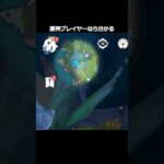 【原神】素材探知キャラを出すのが面倒くさい #genshinimpact #hoyocreators