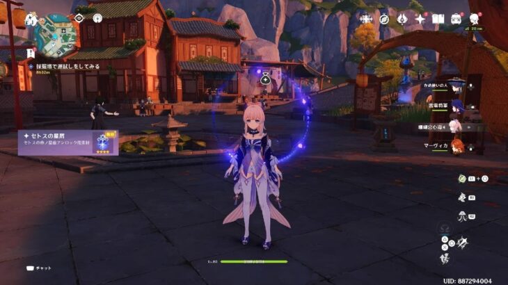 原神　イネファ　ガチャ