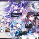 【崩壊スターレイル】Ver.4.0ガチャが想像以上にヤバい…全ラインナップ公開【原神/げんしん】