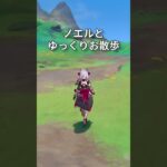 【原神】静かに過ごす原神日記 day59 #原神