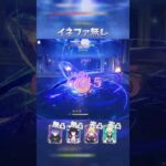 【原神】イネファいなくても最強なフリンズ×コロンビーナ編成 #shprts