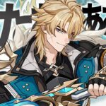 【原神】ファルカ実装確定。ファルカ実装確定。ファルカ実装確定。