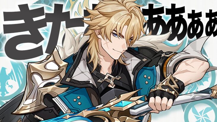 【原神】ファルカ実装確定。ファルカ実装確定。ファルカ実装確定。