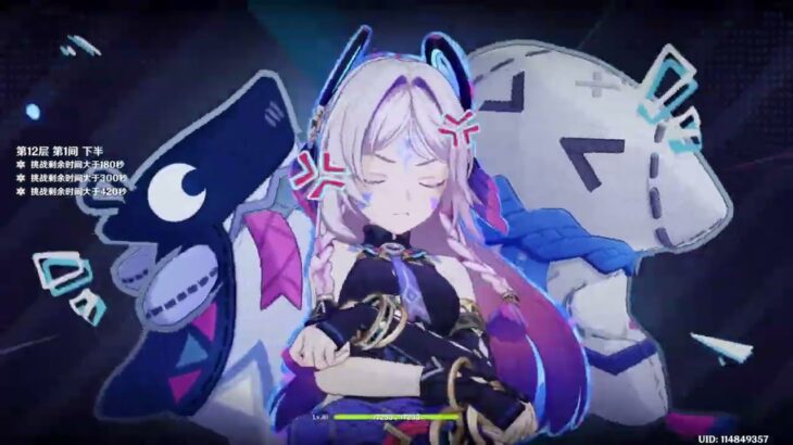 四字递减打深渊 #原神空月之歌 #原神挪德卡莱 #原神攻略