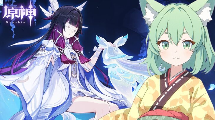 【原神】滑り込み月神ガチャ！武器ガチャも回すぞ！