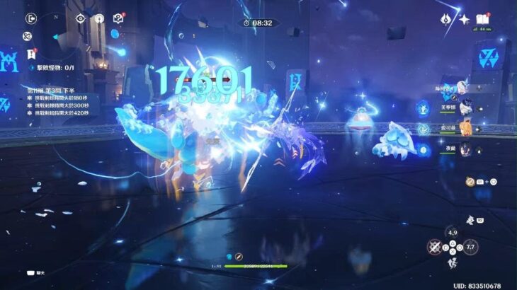 原神6.3上深淵攻略