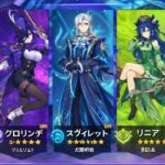 ノド・クライ新バナー公開！新キャラ＆復刻が続々登場｜原神