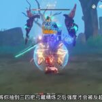 原神超好用的三星武器推荐攻略 #原神 #原神枫丹  #原神海灯节 #原神攻略 #米哈游