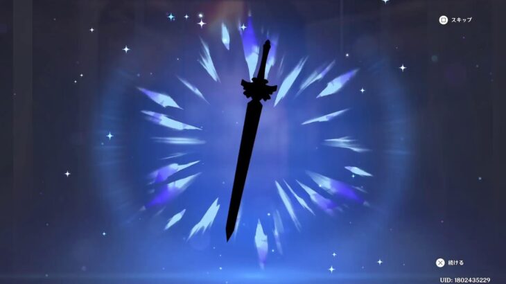 原神　ガチャのお時間です