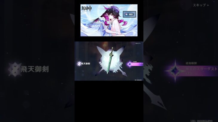 なんでだよコロンビーナぁああああ　【原神】　#原神　#コロンビーナ　#ガチャ動画　#shorts