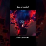 Why Can We Leave Dottore’s Domain?【原神】