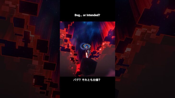 Why Can We Leave Dottore’s Domain?【原神】