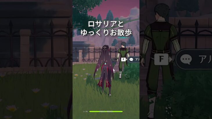 【原神】静かに過ごす原神日記 day56 #原神